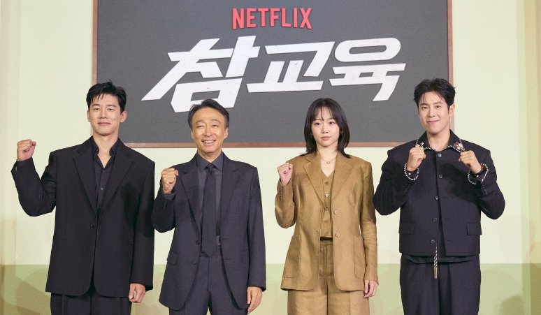 Tanggapi Kritik Teach You a Lesson, Kim Mu Yeol Beri Penjelasan