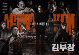 Agent Kim Reactivated Rebut Posisi Teratas Netflix Global