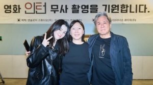 Han So Hee dan Choi Min Sik Bintangi The Intern Versi Korea