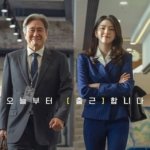 The Intern Hadir dalam Versi Korea, Choi Min-sik dan Han So-hee Adu Peran